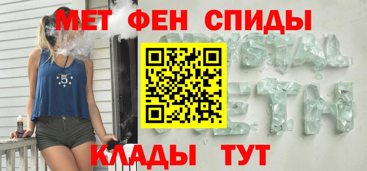 Амфетамин VHQ Чапаевск