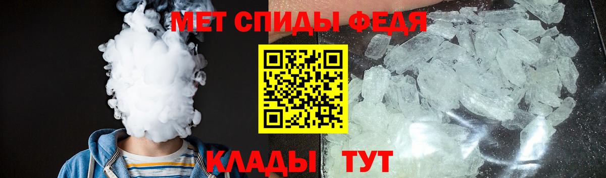Чапаевск  Amphetamine Premium  Amphetamine  Вход с VPN 