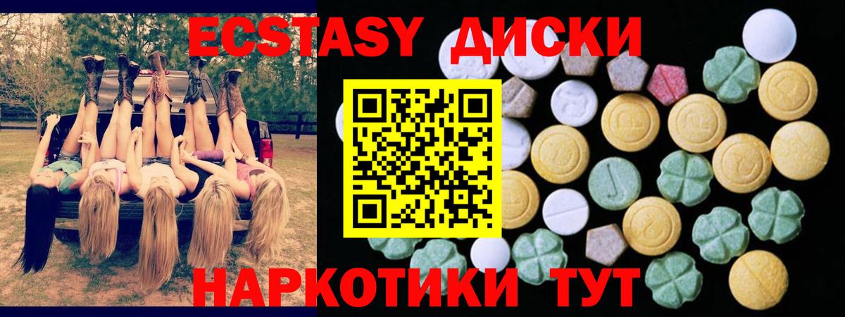 ЭКСТАЗИ Punisher Чапаевск