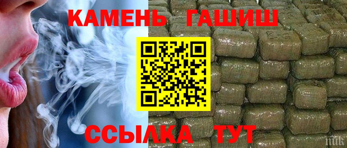 ГАШ Изолятор  ГАШ VHQ  Чапаевск  Вход с VPN 