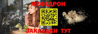 мефедрон VHQ Ливны