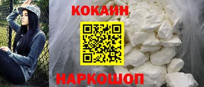 мефедрон VHQ Ливны