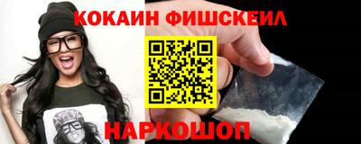 мефедрон VHQ Ливны