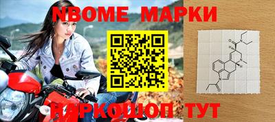 мефедрон VHQ Ливны