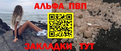 мефедрон VHQ Ливны