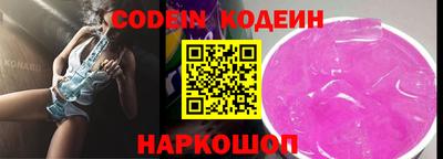мефедрон VHQ Ливны