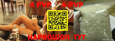 мефедрон VHQ Ливны