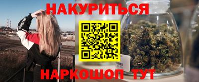 мефедрон VHQ Ливны