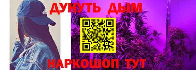 мефедрон VHQ Ливны