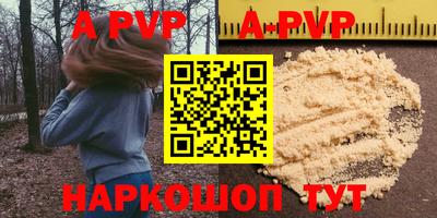 ALPHA-PVP Ликино-Дулёво
