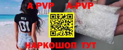 мефедрон VHQ Ливны