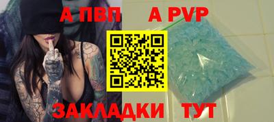 мефедрон VHQ Ливны