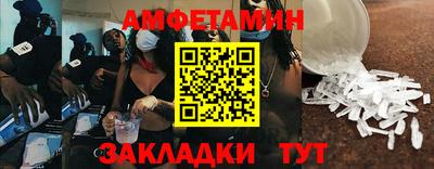 мефедрон VHQ Ливны