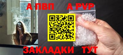 мефедрон VHQ Ливны