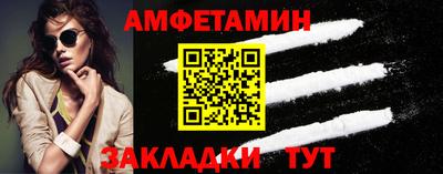 ALPHA-PVP Ликино-Дулёво