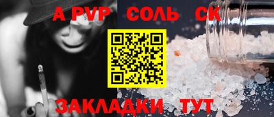 СК Лесосибирск
