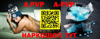 мефедрон VHQ Ливны