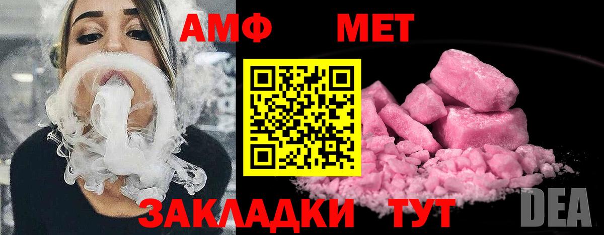 Чапаевск  Метамфетамин витя  Метамфетамин витя  Вход с VPN 