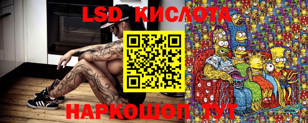 Чапаевск  Марки NBOMe 1,5мг  Марки NBOMe 1,5мг  Марки NBOMe  Вход с VPN 