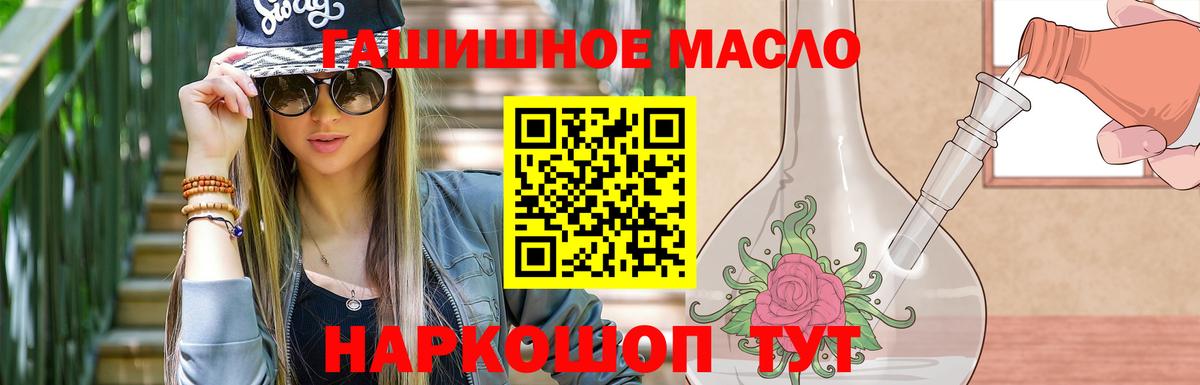 ТГК концентрат Чапаевск