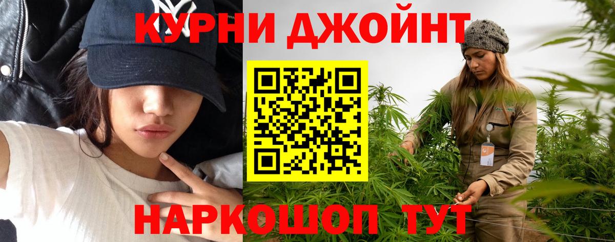 Чапаевск  Шишки марихуана Bruce Banner  Канабис SATIVA & INDICA  Вход с VPN 