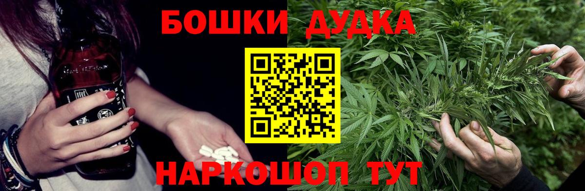 МАРИХУАНА индика Чапаевск